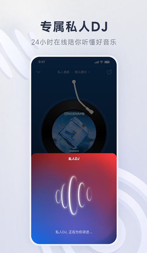 大象用象牙敲击冰晶演奏星空交响曲壁纸