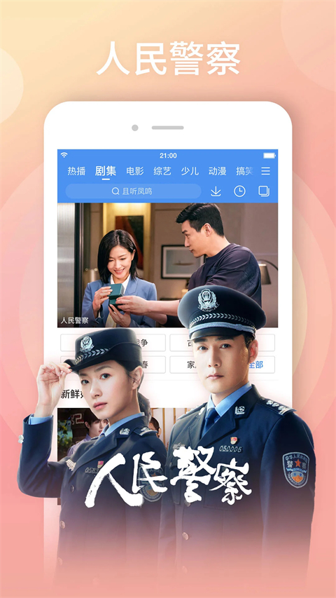 猫咪在圣诞袜里偷窥的趣味特写壁纸