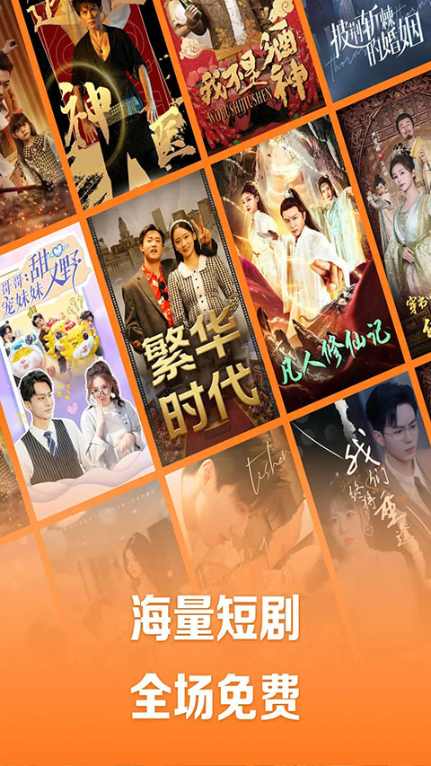 狐狸甩尾扫雪机械蝶破冰出壁纸