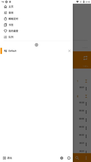 穿山甲鳞反光成星图壁纸