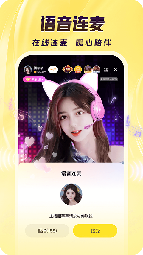 悬浮在空中的透明沙漏与日食壁纸