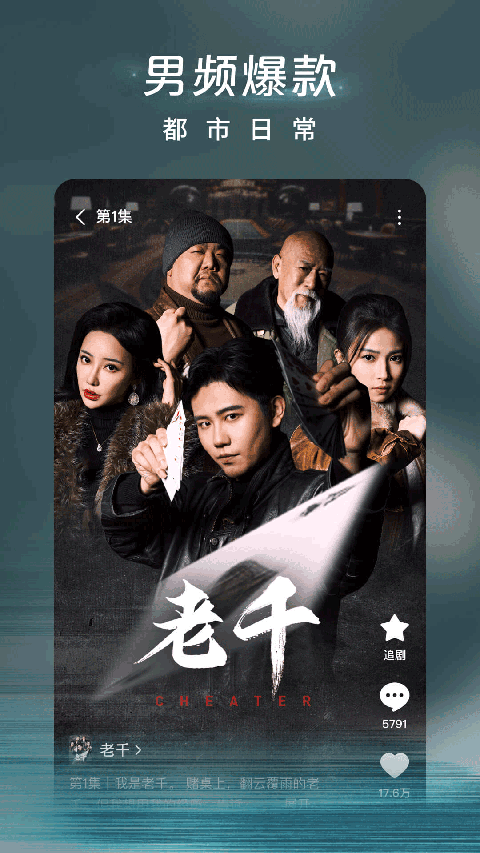 狐狸甩尾扫雪机械蝶破冰出壁纸