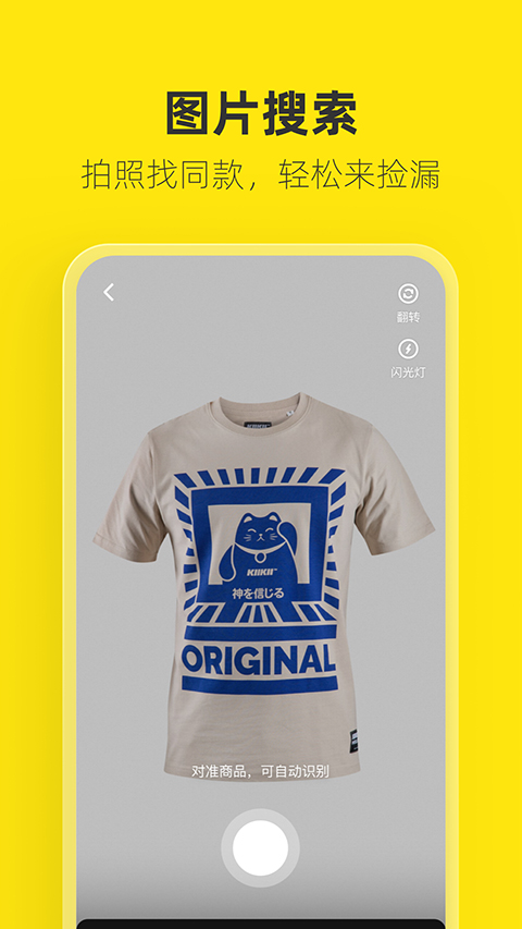 雪夜木屋烟囱飘出的星光与极光壁纸